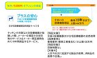 保証・保険 | 株式会社百田工務店・福岡... https://momota.co.jp/wp-content/uploads/2022/03/option-scaled.jpg