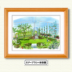 植物園パース-あとりえ☆かず gallery/work/pers/landscape/botanical-garden/2botanical-garden.jpg