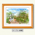 植物園パース-あとりえ☆かず gallery/work/pers/landscape/botanical-garden/3botanical-garden.jpg