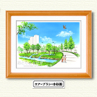 公園パース-あとりえ☆かず gallery/work/pers/landscape/park/4park.jpg