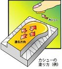 日本インシュレーション- 彩玉ボード・刻... 3