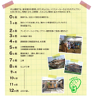 木の家を設計する | 株式会社村上建設(...