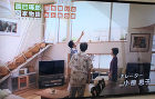 辰巳琢郎の家物語で紹介「空を感じる光と風... https://www.tau-s.com/cms/wp-content/uploads/2020/07/IMG_7123-1024x657.jpg