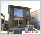 建築済みのお宅様 | リフォームで、安心... http://www.midori-kk.com/construction/images/02/2019/06_01/02_177.jpg