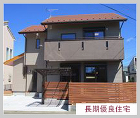 建築済みのお宅様 | リフォームで、安心... http://www.midori-kk.com/construction/images/02/2018/11_01/03_171.jpg