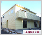 建築済みのお宅様 | リフォームで、安心... http://www.midori-kk.com/construction/images/02/2012/11_01/05_116.jpg