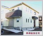建築済みのお宅様 | リフォームで、安心... http://www.midori-kk.com/construction/images/02/2012/03_01/01.jpg