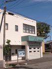 作品集２ | 静岡市葵区のアイ設計事務所 由比第１分団消防署