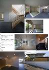 木村工務店住宅リフォーム施工例（林敬一建...