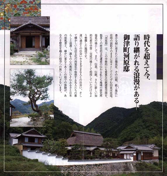 WORKS│新谷建築設計事務所