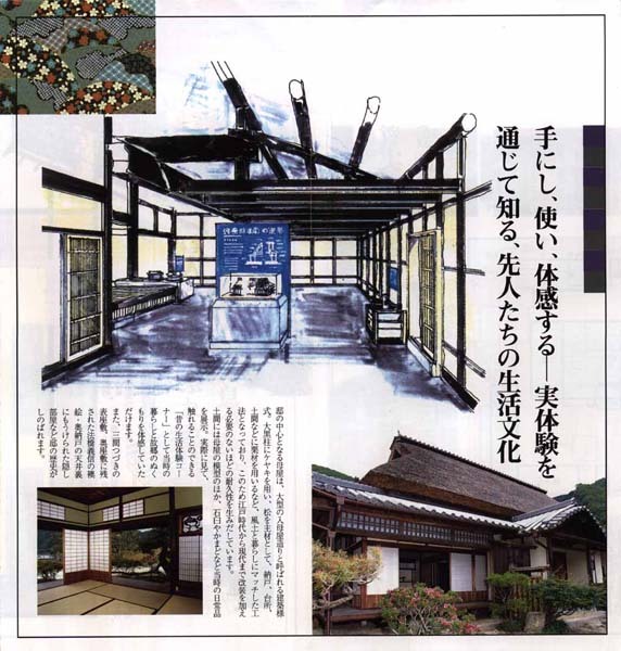 WORKS│新谷建築設計事務所