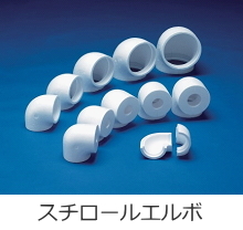 ビーズ法ポリスチレンフォーム-取扱商品-...