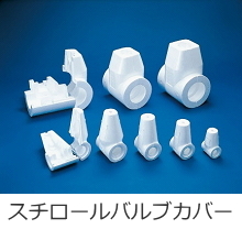 ビーズ法ポリスチレンフォーム-取扱商品-...