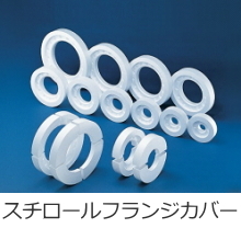 ビーズ法ポリスチレンフォーム-取扱商品-...