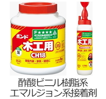 その他-取扱商品-業務内容-関東ロックウ...