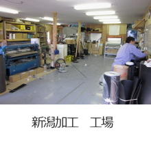 ガスケット・パッキン加工品-取扱商品-業...