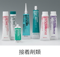 その他-取扱商品-業務内容-関東ロックウ...