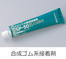 その他-取扱商品-業務内容-関東ロックウ...