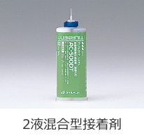 その他-取扱商品-業務内容-関東ロックウ...