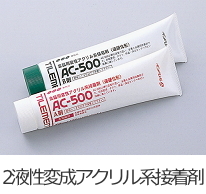 その他-取扱商品-業務内容-関東ロックウ...
