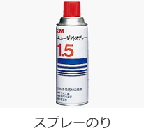 その他-取扱商品-業務内容-関東ロックウ...