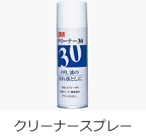 その他-取扱商品-業務内容-関東ロックウ...
