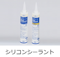 その他-取扱商品-業務内容-関東ロックウ...