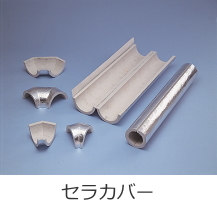 ロックウール-取扱商品-業務内容-関東ロ...