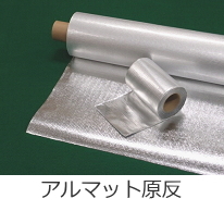 その他-取扱商品-業務内容-関東ロックウ...