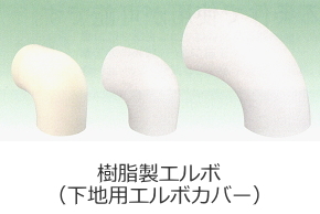 その他-取扱商品-業務内容-関東ロックウ...