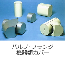 設備用板金類-取扱商品-業務内容-関東ロ...