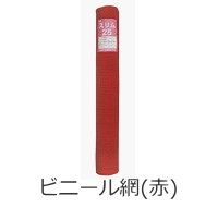 金アミ-取扱商品-業務内容-関東ロックウ...