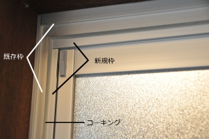 ユニットバス 浴室折戸 浴室ドア 簡易カバー工法 交換修理