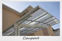 お客様の声 カーポート