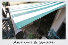 お客様の声 オーニング