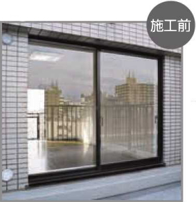 不二サッシ エコ引違い雨戸スピーディ 施工前