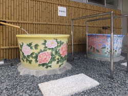 紅葉の湯　茶碗風呂