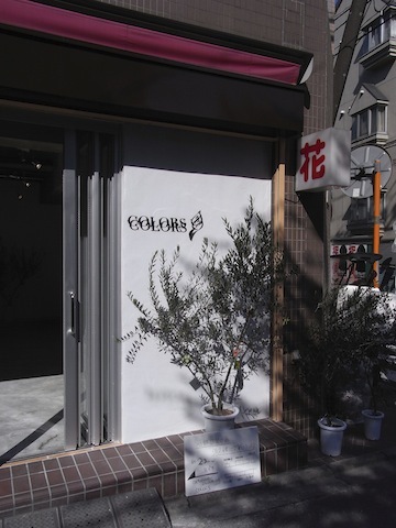 目黒区　テナントビル1F-04