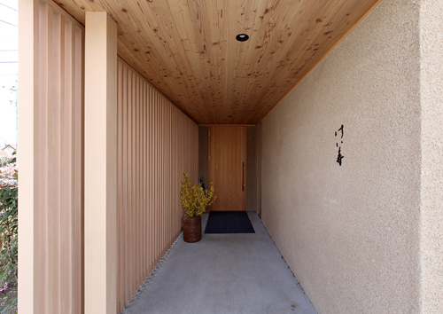 尾日向辰文建築設計事務所の実例／けい寿