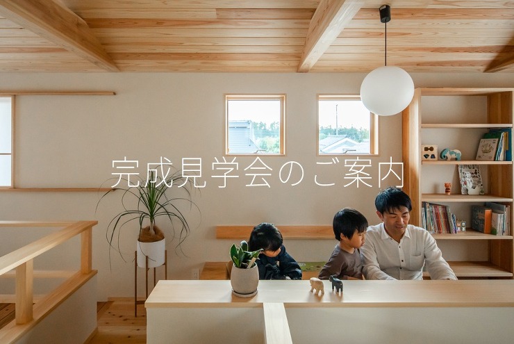 ご訪問ありがとうございます