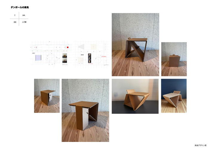 danchair top