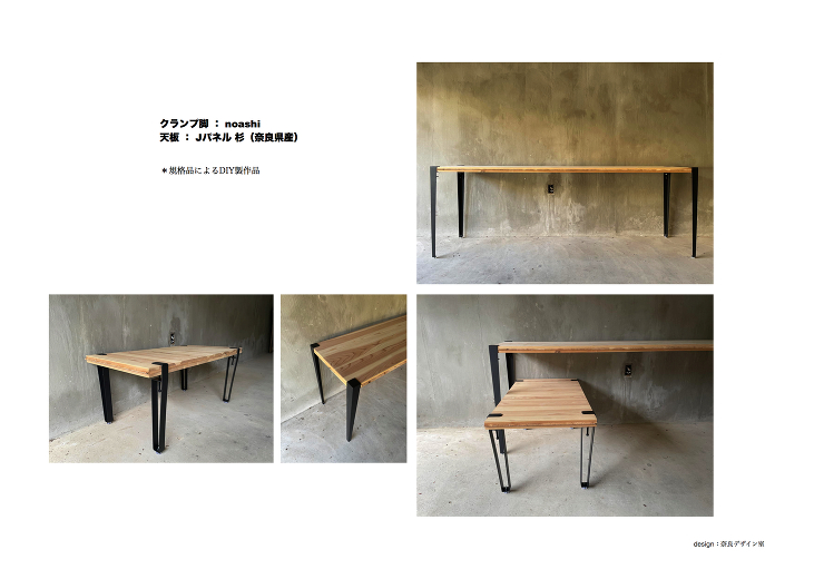 noashi top