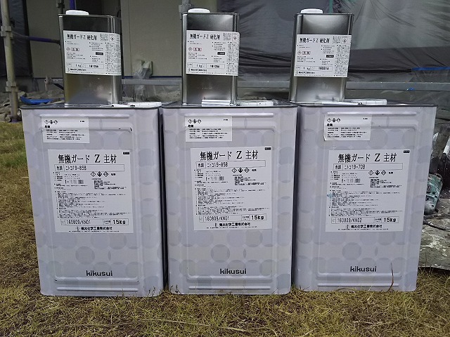 外壁材
