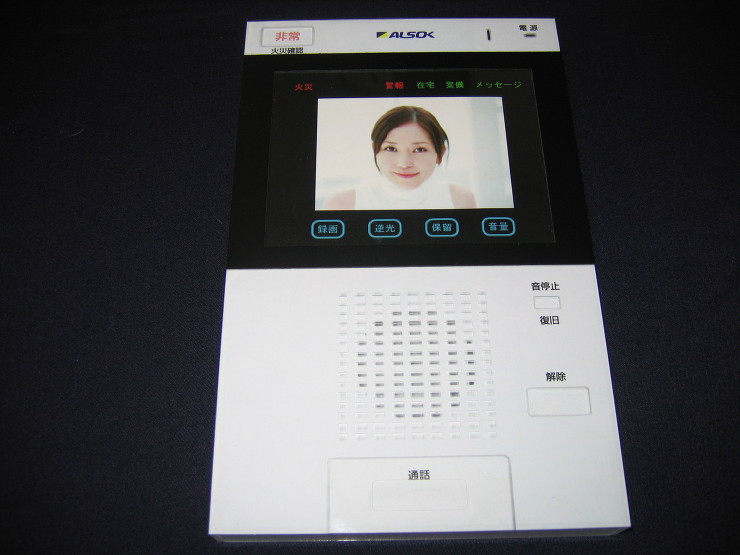 インターフォン原寸模型