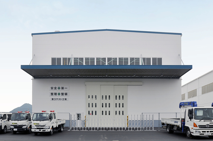 （株）御池鐵工所様 第3テスト工場新築工...