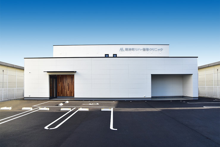 医療・診療施設 | 総合建設業・一級建築...