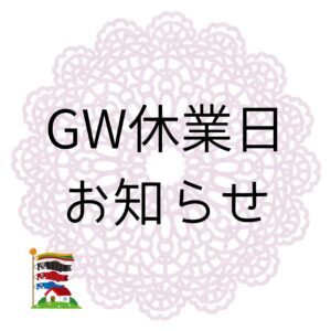 施工事例 - 愛媛県今治市で木造の注文住...