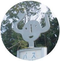 大分美術館