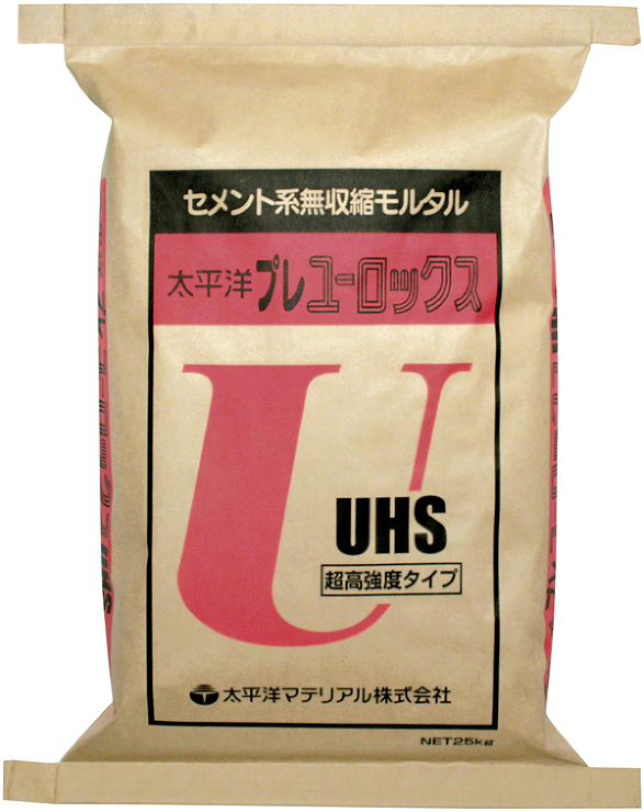 プレユーロックスUHS_イメージ1