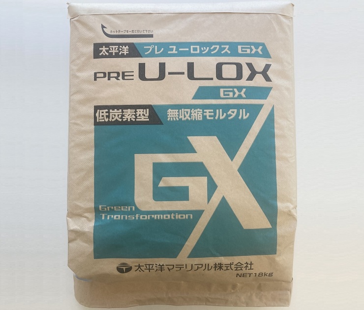 プレユーロックスGX_イメージ1